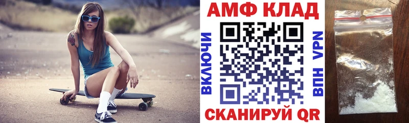 Амфетамин Premium Добрянка