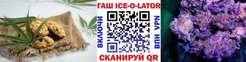 Печенье с ТГК марихуана  Добрянка 