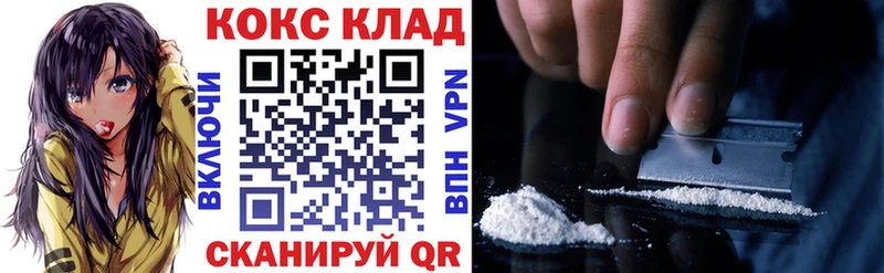 Кокаин Колумбийский  Добрянка 
