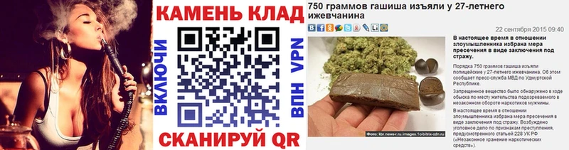 что такое   Добрянка  ГАШ hashish 