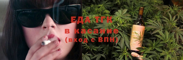 синтетический гашиш Алексин