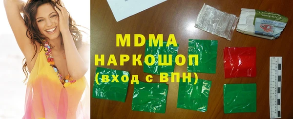 мефедрон Алексеевка