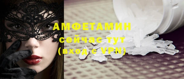 мефедрон Алексеевка