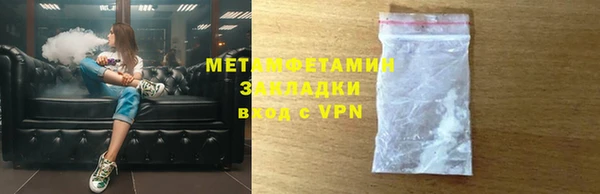 альфа пвп VHQ Абаза
