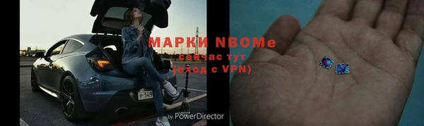 мефедрон Алексеевка