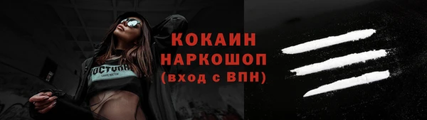экстази Семилуки