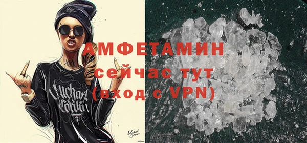 мефедрон Алексеевка
