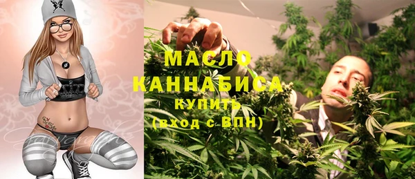 мефедрон Алексеевка