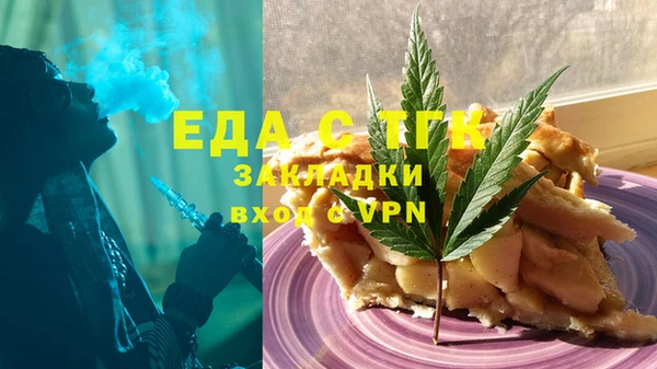 мефедрон Алексеевка