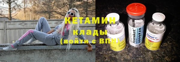 синтетический гашиш Алексин