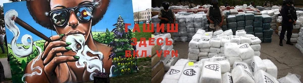 синтетический гашиш Алексин