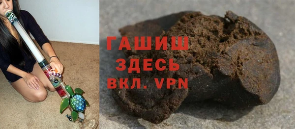 синтетический гашиш Алексин
