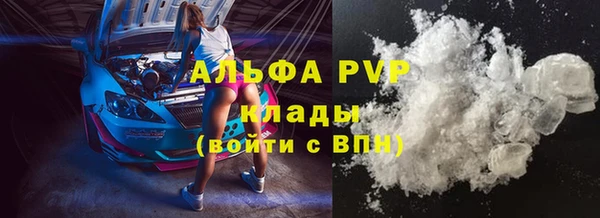 экстази Семилуки