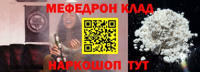 синтетический гашиш Новокубанск