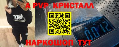 МДМА Новозыбков