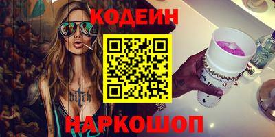МДМА Новозыбков