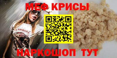 МДМА Новозыбков