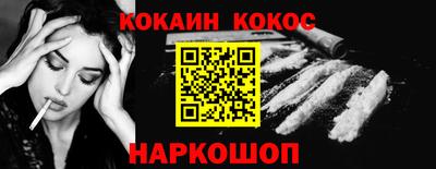 ПСИЛОЦИБИНОВЫЕ ГРИБЫ Наро-Фоминск