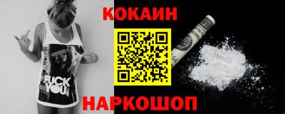 синтетический гашиш Новокубанск