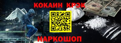 синтетический гашиш Новокубанск