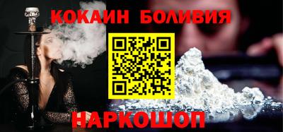 синтетический гашиш Новокубанск