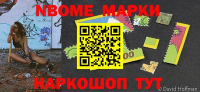 МДМА Новозыбков