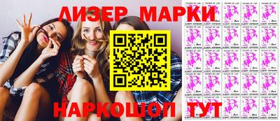 МДМА Новозыбков