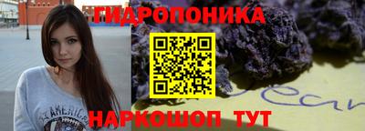 синтетический гашиш Новокубанск