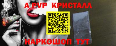 синтетический гашиш Новокубанск