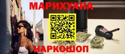 МДМА Новозыбков