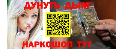 синтетический гашиш Новокубанск