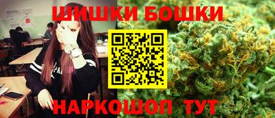 МДМА Новозыбков