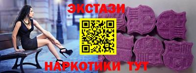 МДМА Новозыбков