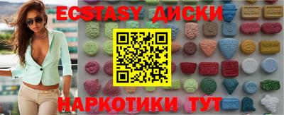 МДМА Новозыбков