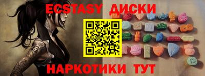 синтетический гашиш Новокубанск