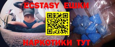 синтетический гашиш Новокубанск