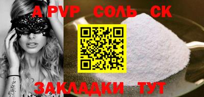 МДМА Новозыбков