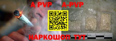 МДМА Новозыбков