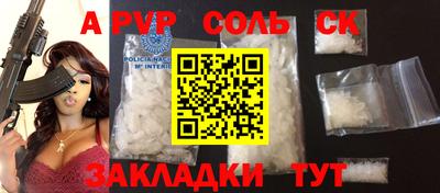синтетический гашиш Новокубанск