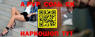 МДМА Новозыбков