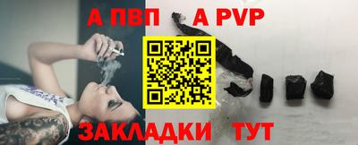 синтетический гашиш Новокубанск
