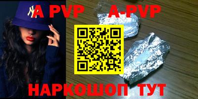 прущая мука Новодвинск