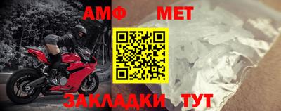 синтетический гашиш Новокубанск