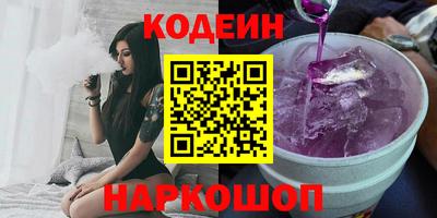 МДМА Новозыбков