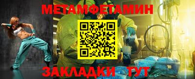 синтетический гашиш Новокубанск