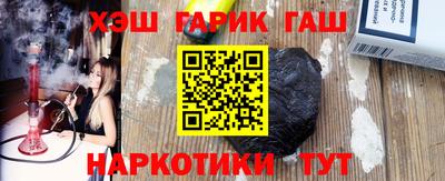 МДМА Новозыбков