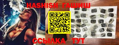 МДМА Новозыбков