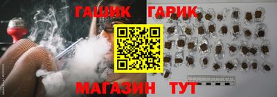 синтетический гашиш Новокубанск