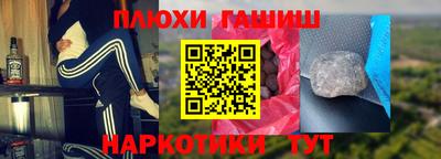прущая мука Новодвинск
