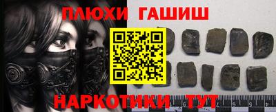 МДМА Новозыбков